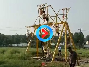 安徽省九月山莊大風車 安徽省九月山莊大風車