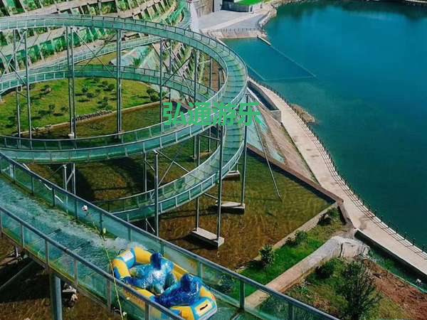 玻璃水滑道 玻璃水滑道