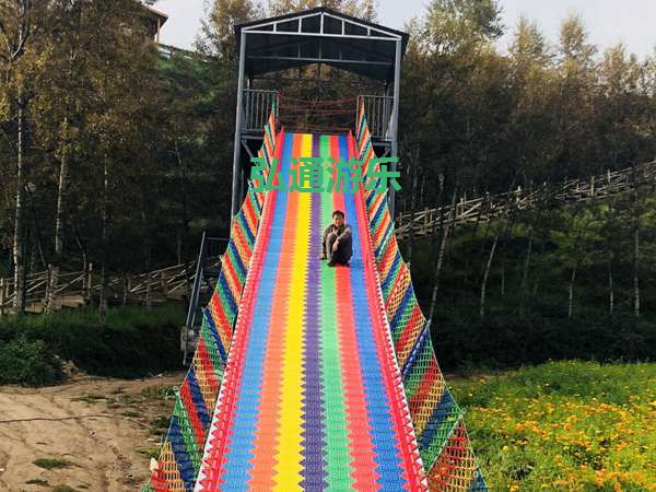 七彩滑道 七彩滑道